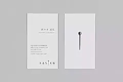 |名片设计|—简约 · 不简单的日式名片设计 :          图片仅供欣赏，来源于网络，版权归属原作者 版式设计很简单——是为广大设计初学者提供一个交流互动和设计资讯分享的平台，分享国内外优秀版式设计的作品及相关设计的原创文章，为设计初学者解决...