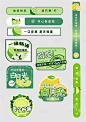 奶茶杯包装设计-源文件