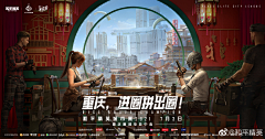 哇哦风好大采集到游戏海报