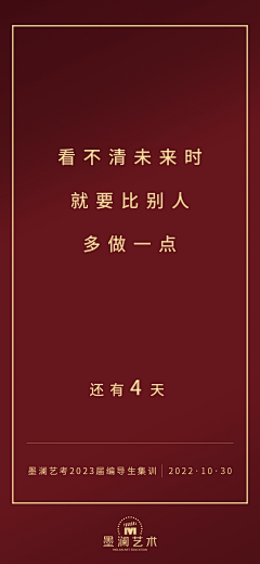 ArtisanYang采集到墨澜设计