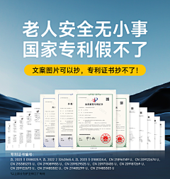 灰太狼滑铁卢采集到证书认证