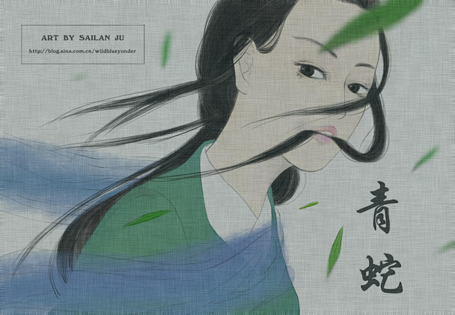 green snake 青蛇 #漫画# ...