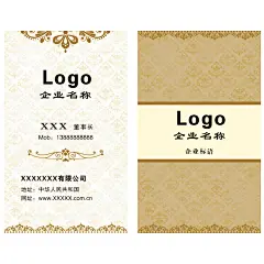 平面广告简约时尚名片模板PSD源文件经典名片平面美工设计素材