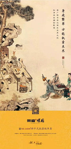 Charlie丶Pei采集到A地产／黄色