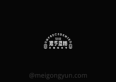 XIA-MIN采集到字体
