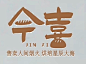 微信截图_20241206173117