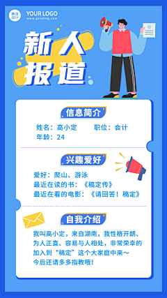 采猫熊的小姑娘采集到疫情
