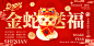 年会