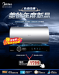 V7S首发APP轮播