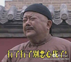 切糕王子采集到微信配图