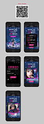 美宝莲 “大开电眼看纽约” 微信活动 - 图翼网(TUYIYI.COM) - 优秀APP设计师联盟