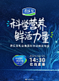 @君乐宝奶粉 的个人主页 - 微博