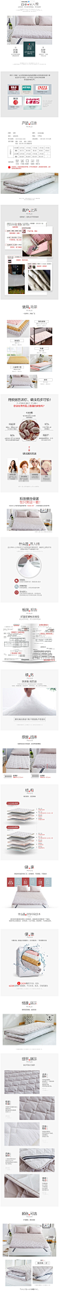 抗菌防螨全棉加厚床垫床褥1.8m床双人垫被1.2米褥子防滑薄保护垫-tmall.com天猫