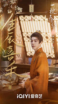 纪“露”片采集到古装生日图