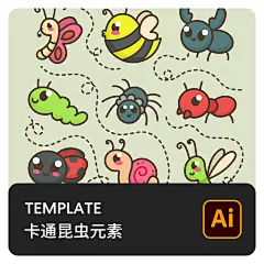 卡通可爱动物昆虫毛毛虫蜜蜂蜻蜓蝴蝶蚂蚁甲壳虫矢量插画元素素材-淘宝网