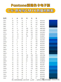 再聯絡采集到配色