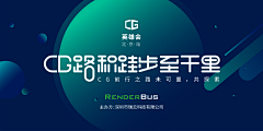 杰少木易采集到发布会