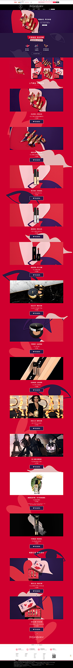王哈哈丫采集到创意排版