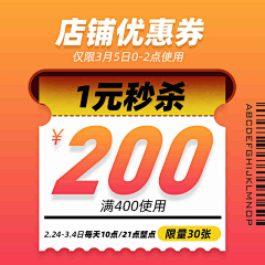 *星号采集到小东西