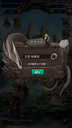 lookat68采集到Q