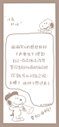 我和壁纸的日常的微博_微博5648544473微博配图 没有白费的努力 也没有碰巧的成功  正能量学习励志文案 壁纸 背景图  画师@六月抱抱呀 ​ ​​_006agIs1ly1gpflwe3tu9j30v91vogst
