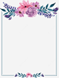 手绘风粉紫色花朵边框矢量图高清素材 页面 设计图片 免费下载 页面网页 平面电商 创意素材 png素材