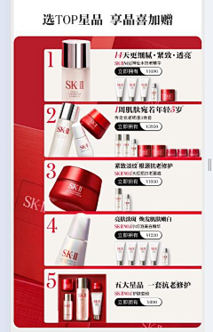 嗨Y先生采集到机制 优惠券