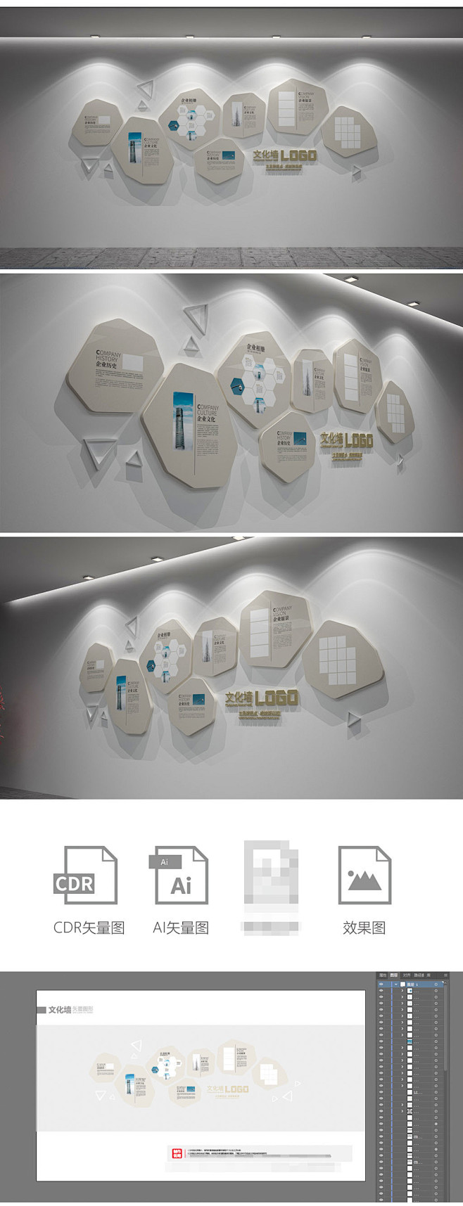 简约企业简介照片展示文化墙设计 大气展厅...