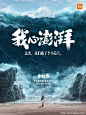 小米下周一将推出新款自研芯片，称"我心澎湃"