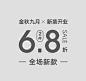 Pinterest --- 兴趣