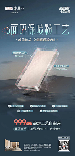 打工专家jo采集到H5