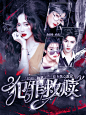 近期
莫夕落伪橙光封设，底层手机美工，约封私戳或加QQ2010713088
勿仿封盗改，做个好人