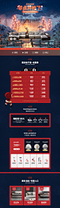 双旦礼遇季-布雷尔家居旗舰店-天猫Tmall.com