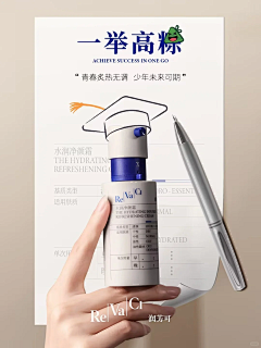tinexformation丁宝采集到小红书推广海报