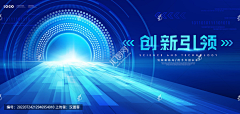 星辰大海采集到元素应用