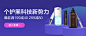 小米有品