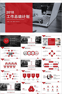 lruofeig采集到PPT商务风
