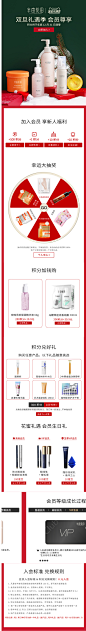 会员页面-半亩花田旗舰店-天猫Tmall.com