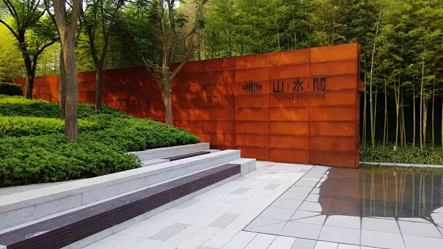 一半湖水、一半火焰——长沙双盘记
