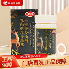 喵先生`采集到医药