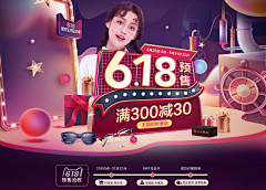 空白格`采集到女王节