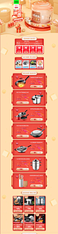 -爱仕达厨具旗舰店-天猫Tmall.com