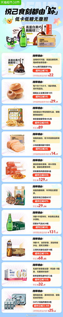 碗儿君丢丢采集到公众号推文