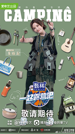 想要一只喵采集到g