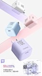 罗马仕（ROMOSS）30W苹果氮化镓充电器iPhone15ProMax快充头兼容PD20W/27W适用苹果15/14/13手机ipad平板Type-C插头 【30W氮化镓】高品质活动款 白【图片 价格 品牌 报价】-京东