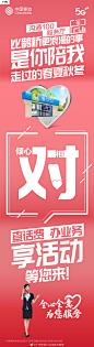 广东移动10086官方微博的微博_微博