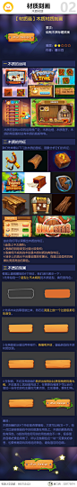 木质材质刻画小心得
