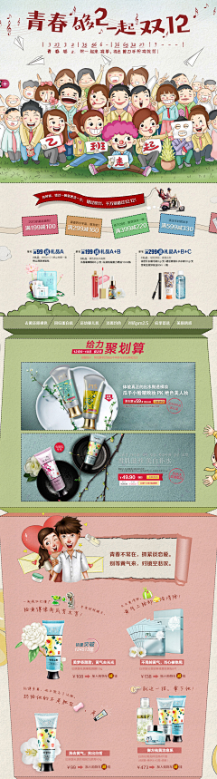 pexKX_小好好采集到平面设计
