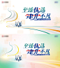 TOPYOUNG思享荟肠胃篇-源文件