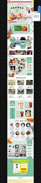 恩焙优品法式烘,焙恩焙优品法式烘焙加盟,恩焙优品法式烘焙价格,恩焙优品法式烘项目,焙恩焙优品法式烘焙-中国加盟网